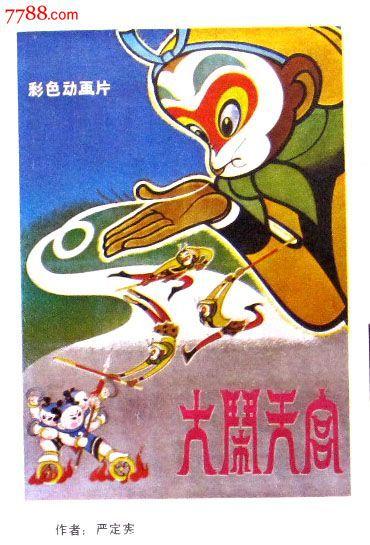 福山大学建筑学文凭证书